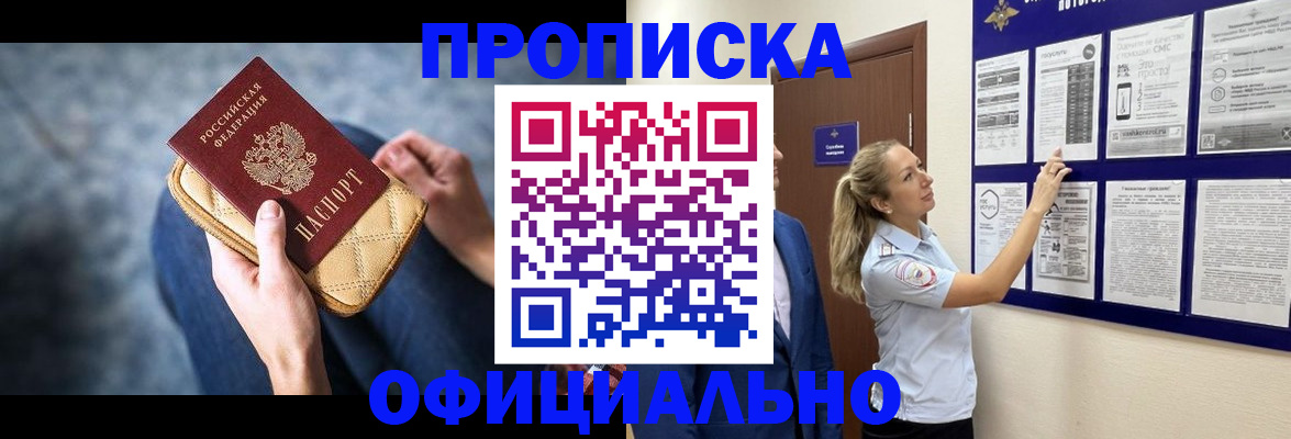 форма 3 в Истре